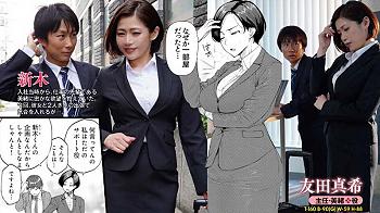 [OL]相部屋になった部下に押し倒され嫌がるも愛撫に体が反応してしまい欲求が抑えられず身を委ねてしまう熟女上司！